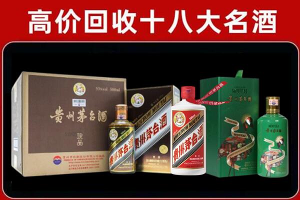 纳溪回收纪念茅台酒